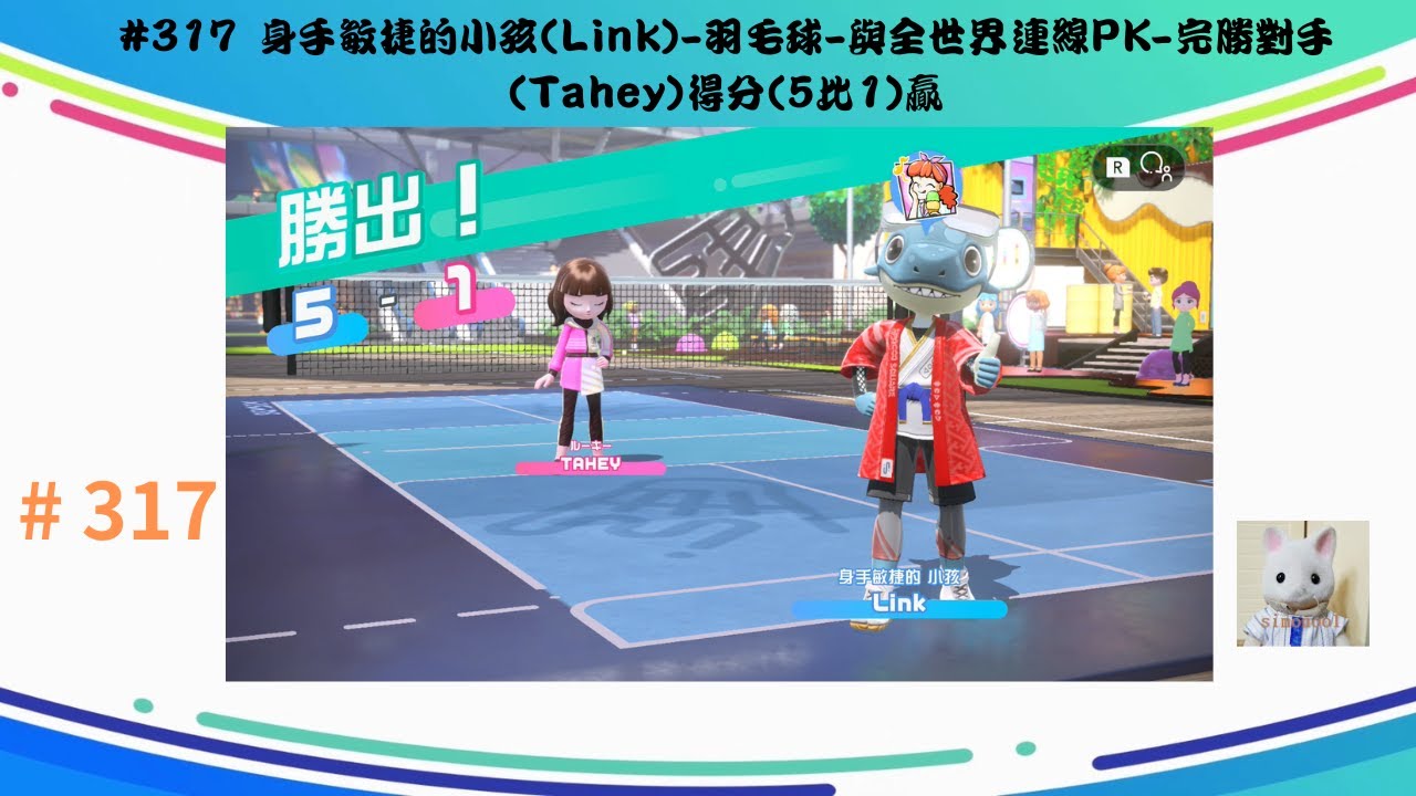 的代表球星