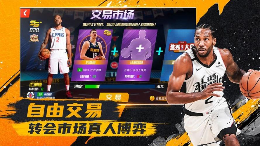 我们