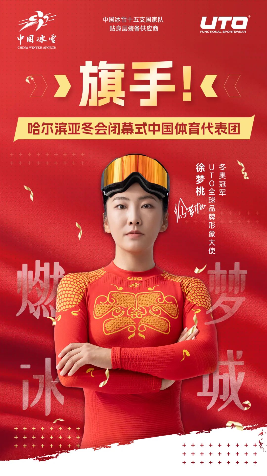 体育场