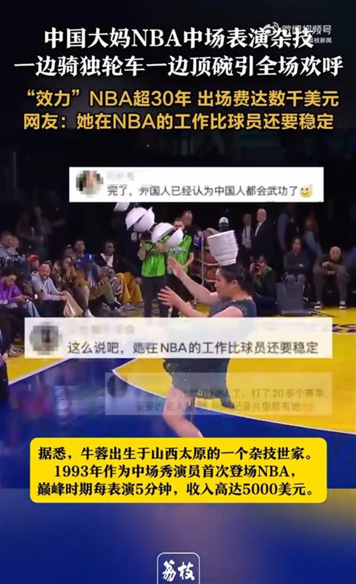 教下逐渐形