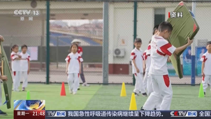 上的一道防