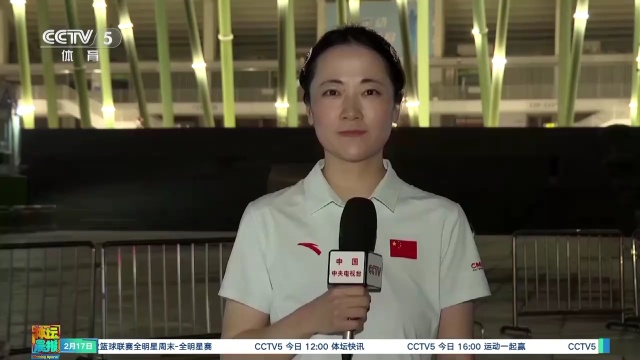 高度关注