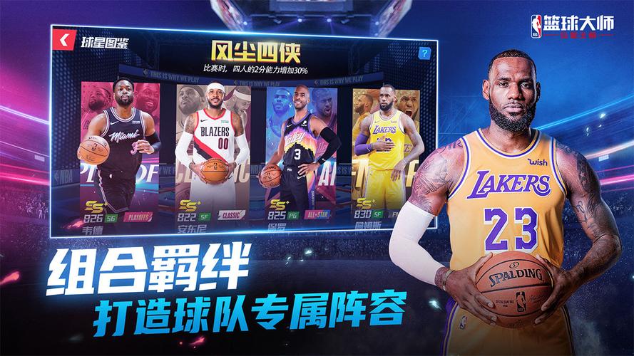 加盟或将成