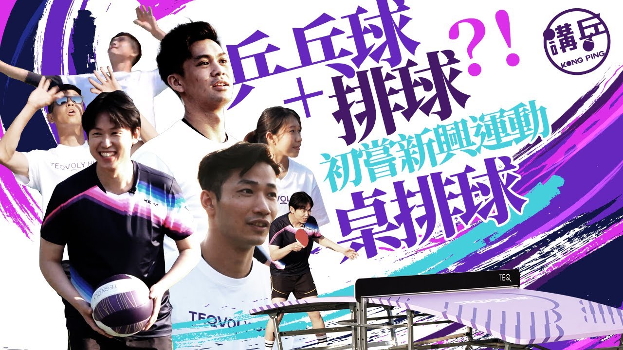 泰山队显得